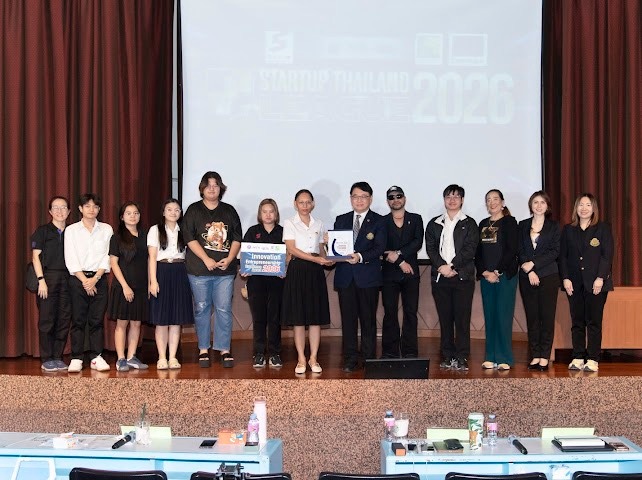 ยินดีด้วยกับ “ทีม Wowderword” นักศึกษา สาขาวิชานวัตกรรมอาหารและการเป็นผู้ประกอบการ